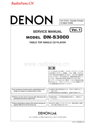 Denon-DMS3000-cd-sm维修电路图 手册.pdf