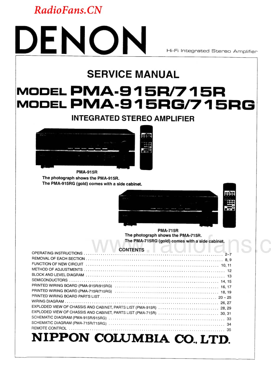 Denon-PMA715R-int-sm维修电路图 手册.pdf_第1页