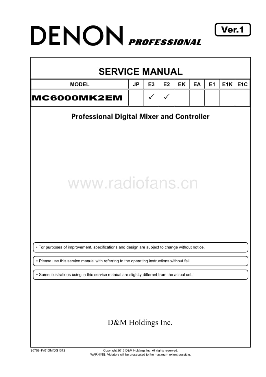 Denon-DNMC6000MK2-mix-sm维修电路图 手册.pdf_第1页