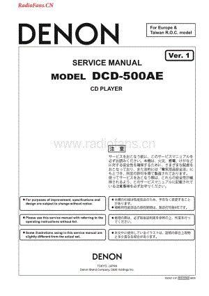 Denon-DCD500AE-cd-sm维修电路图 手册.pdf