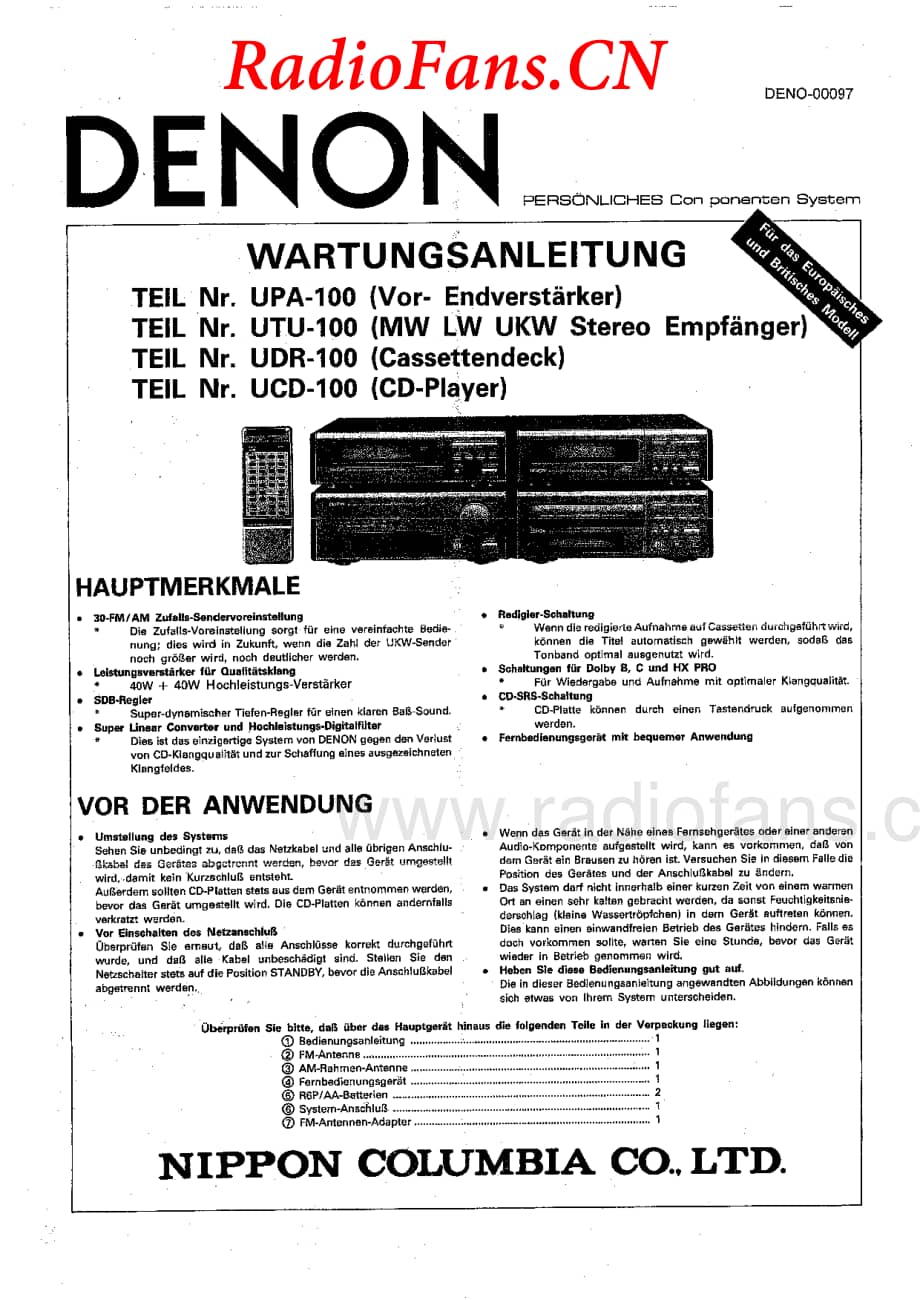 Denon-UDR100-tape-sm维修电路图 手册.pdf_第1页