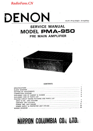 Denon-PMA950-int-sm维修电路图 手册.pdf