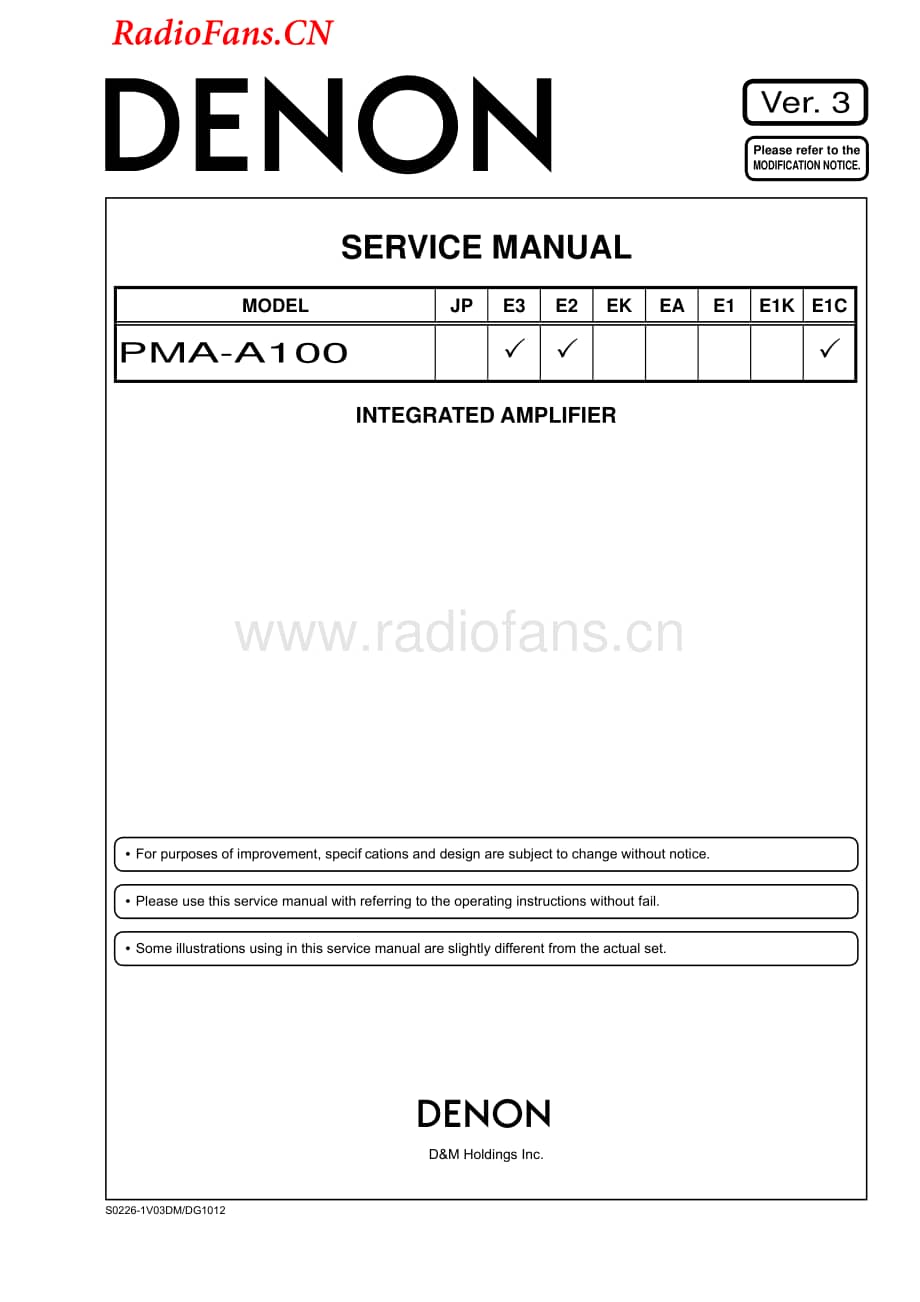 Denon-PMAA100-int-sm维修电路图 手册.pdf_第1页