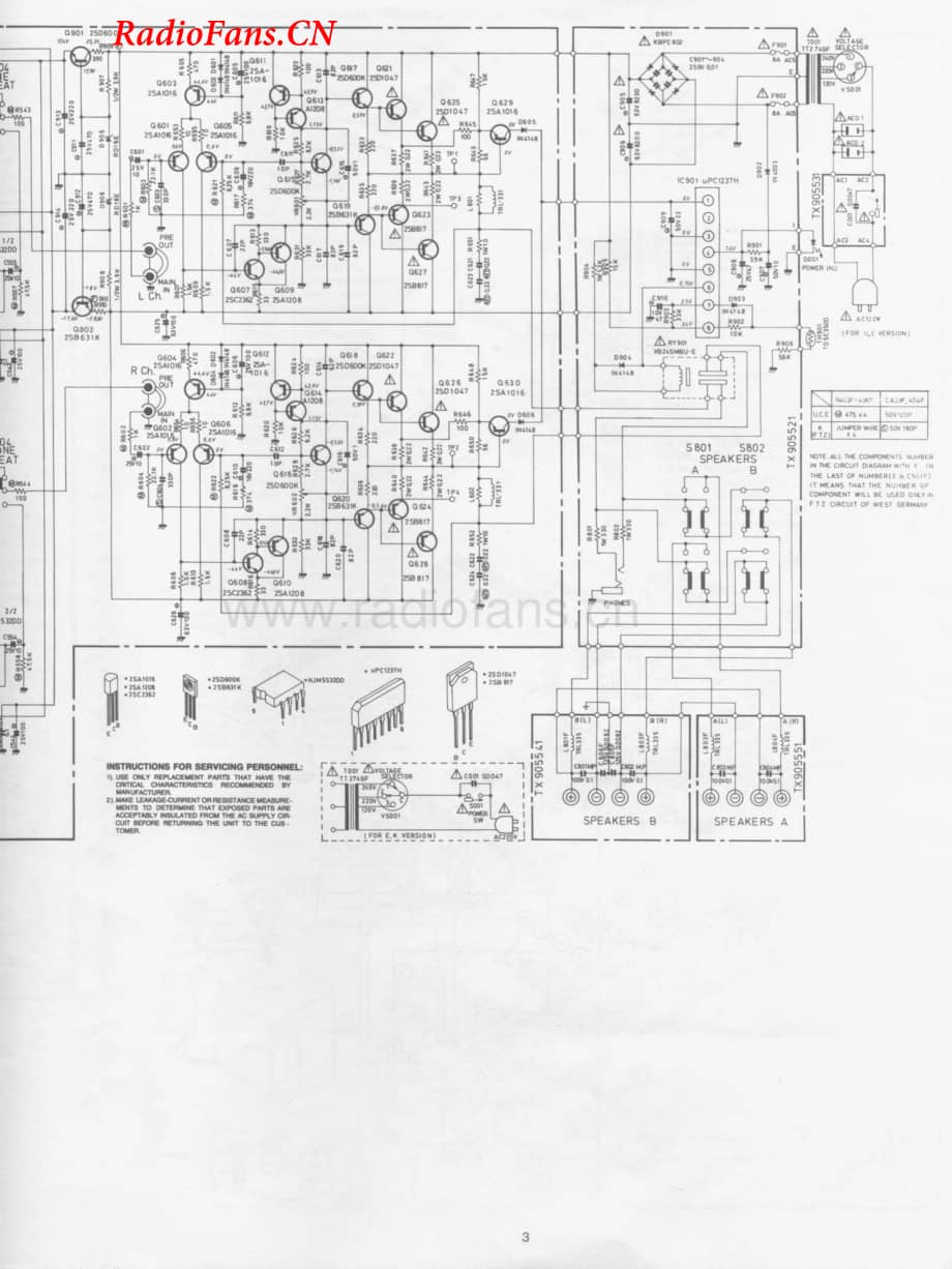 Dual-CV5650-int-sm维修电路图 手册.pdf_第3页