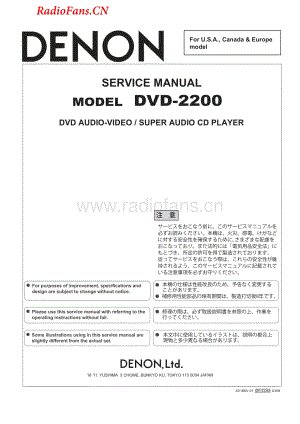 Denon-DVD2200-sacd-sm维修电路图 手册.pdf
