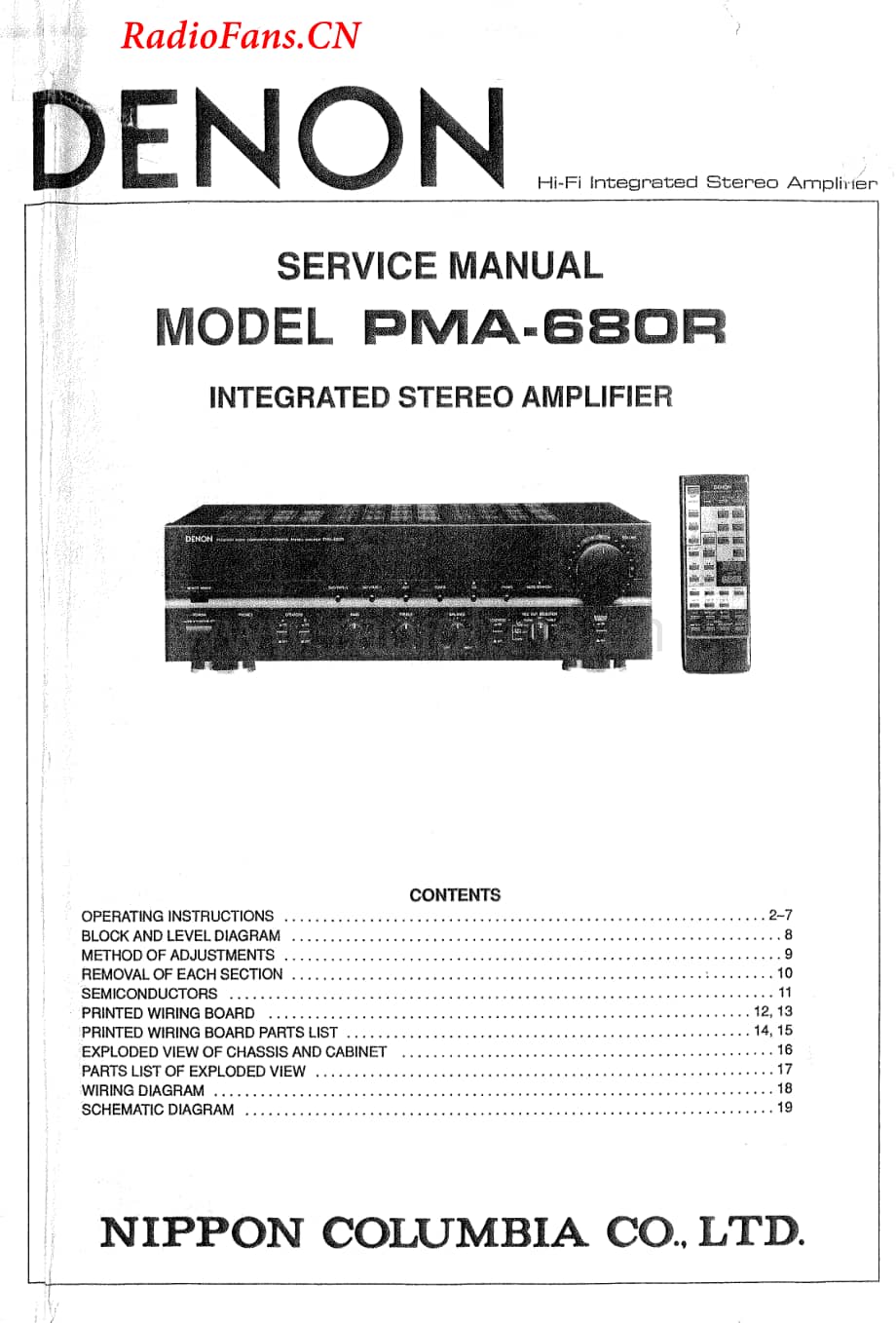Denon-PMA680R-int-sm维修电路图 手册.pdf_第1页