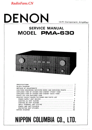 Denon-PMA630-int-sm维修电路图 手册.pdf