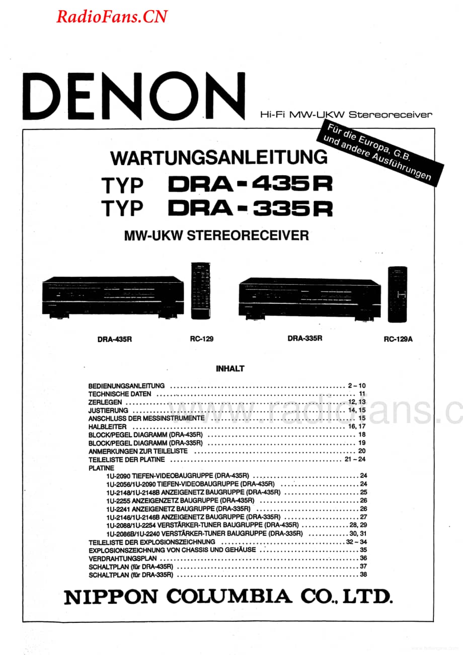 Denon-DRA435RDE-rec-sm维修电路图 手册.pdf_第1页