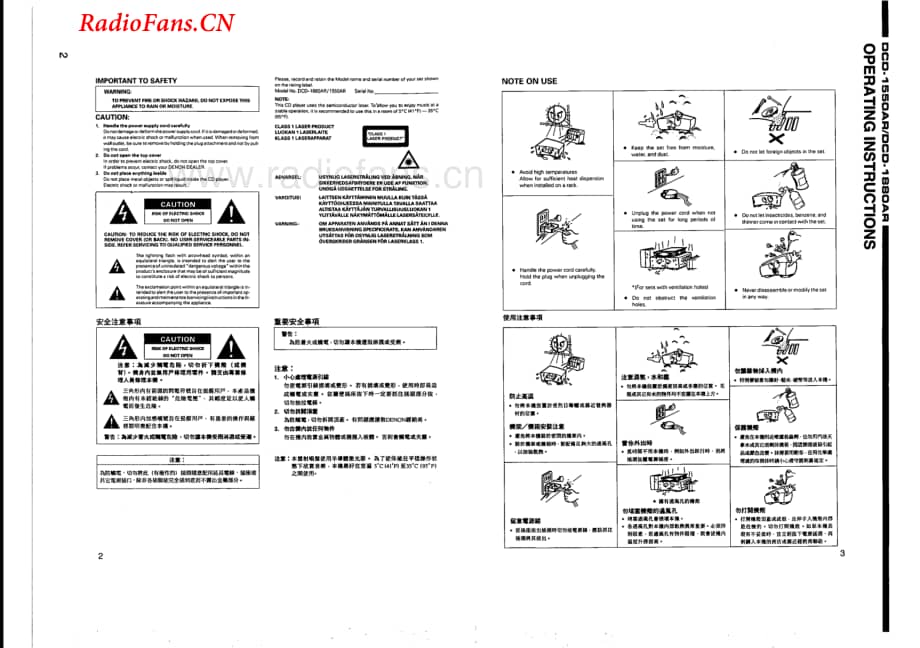 Denon-DCD1550-cd-sm维修电路图 手册.pdf_第2页