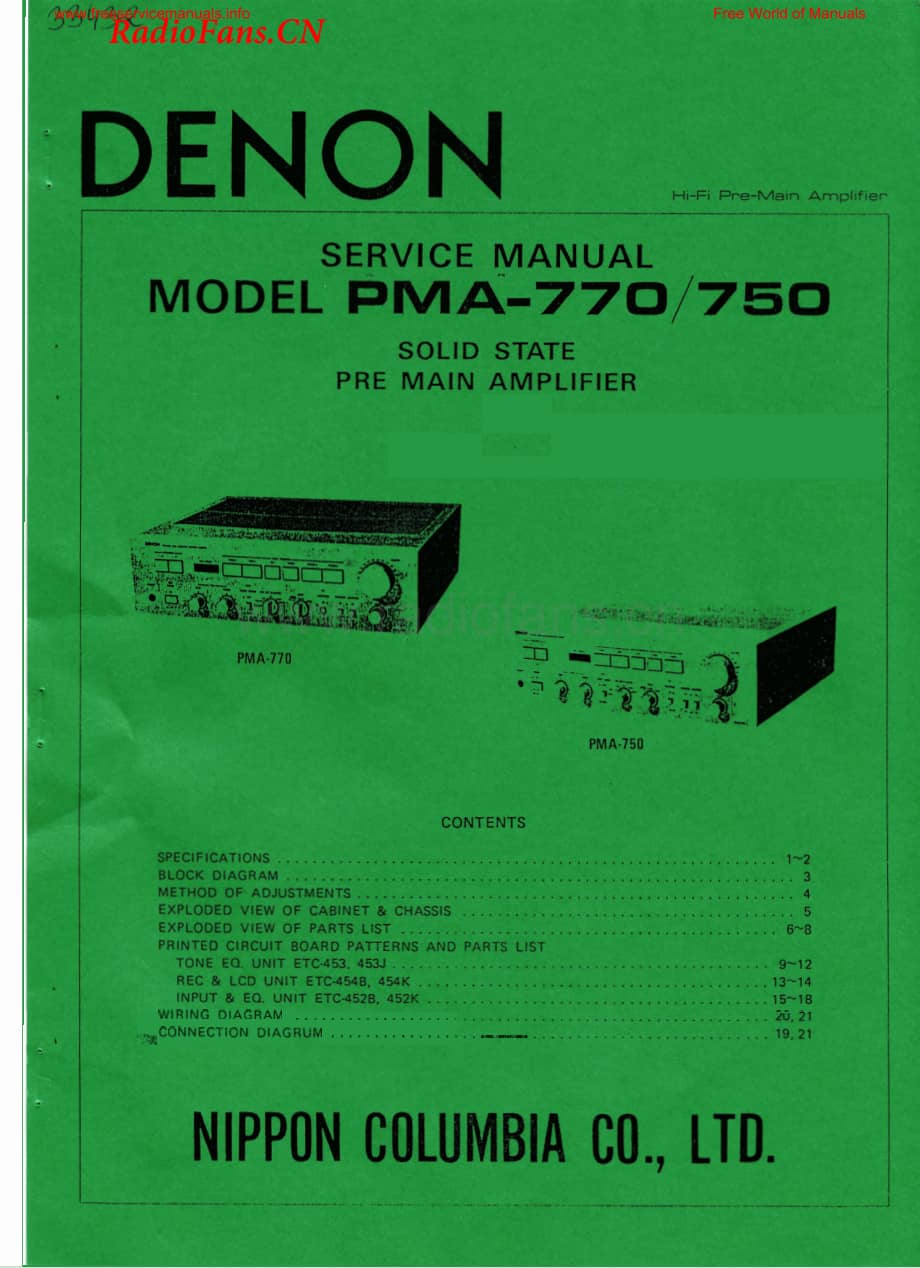 Denon-PMA750-int-sm维修电路图 手册.pdf_第1页