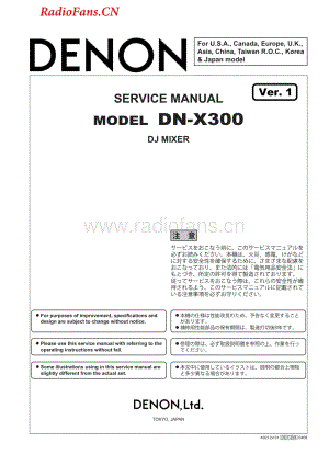 Denon-DNX300-mix-sm维修电路图 手册.pdf
