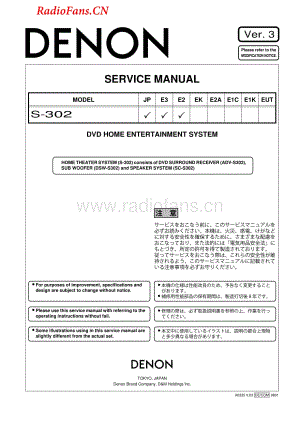 Denon-S302-hts-sm维修电路图 手册.pdf