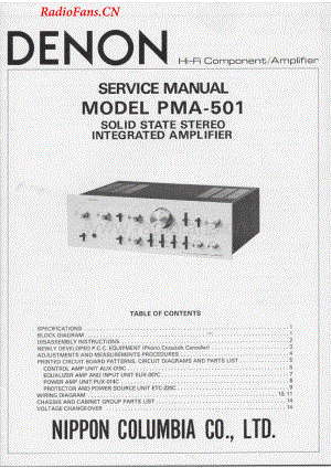 Denon-PMA501-int-sm维修电路图 手册.pdf