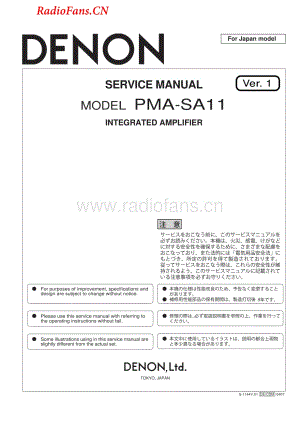 Denon-PMASA11-int-sm维修电路图 手册.pdf