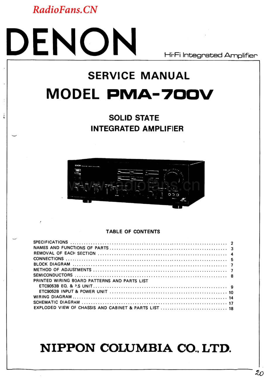 Denon-PMA700V-int-sm维修电路图 手册.pdf_第1页