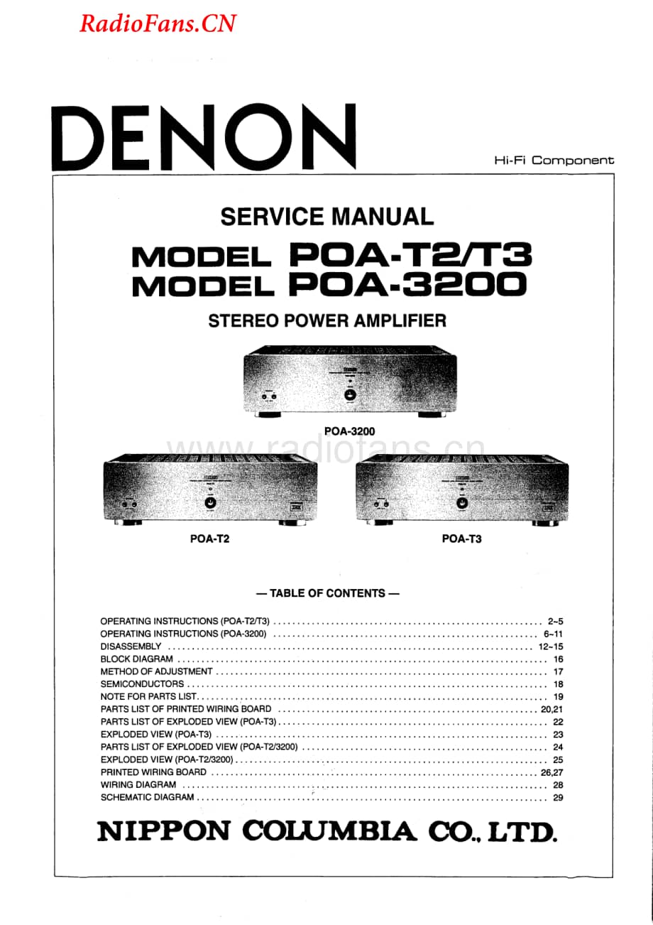 Denon-POA3200-pwr-sm维修电路图 手册.pdf_第1页
