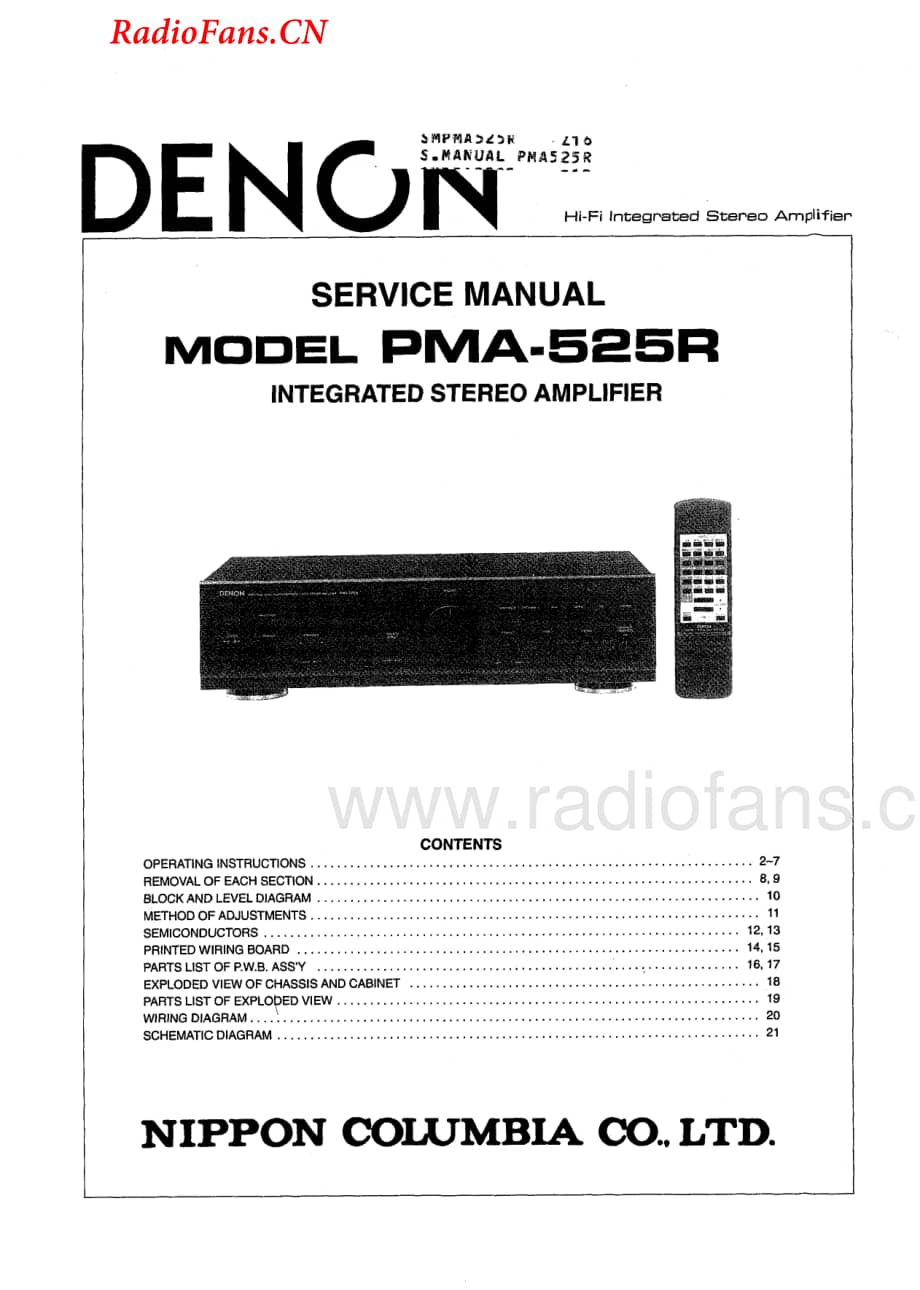 Denon-PMA525R-int-sm维修电路图 手册.pdf_第1页