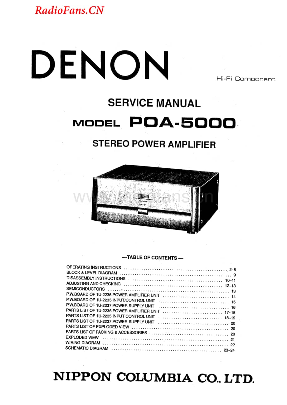 Denon-POA5000-pwr-sm维修电路图 手册.pdf_第1页