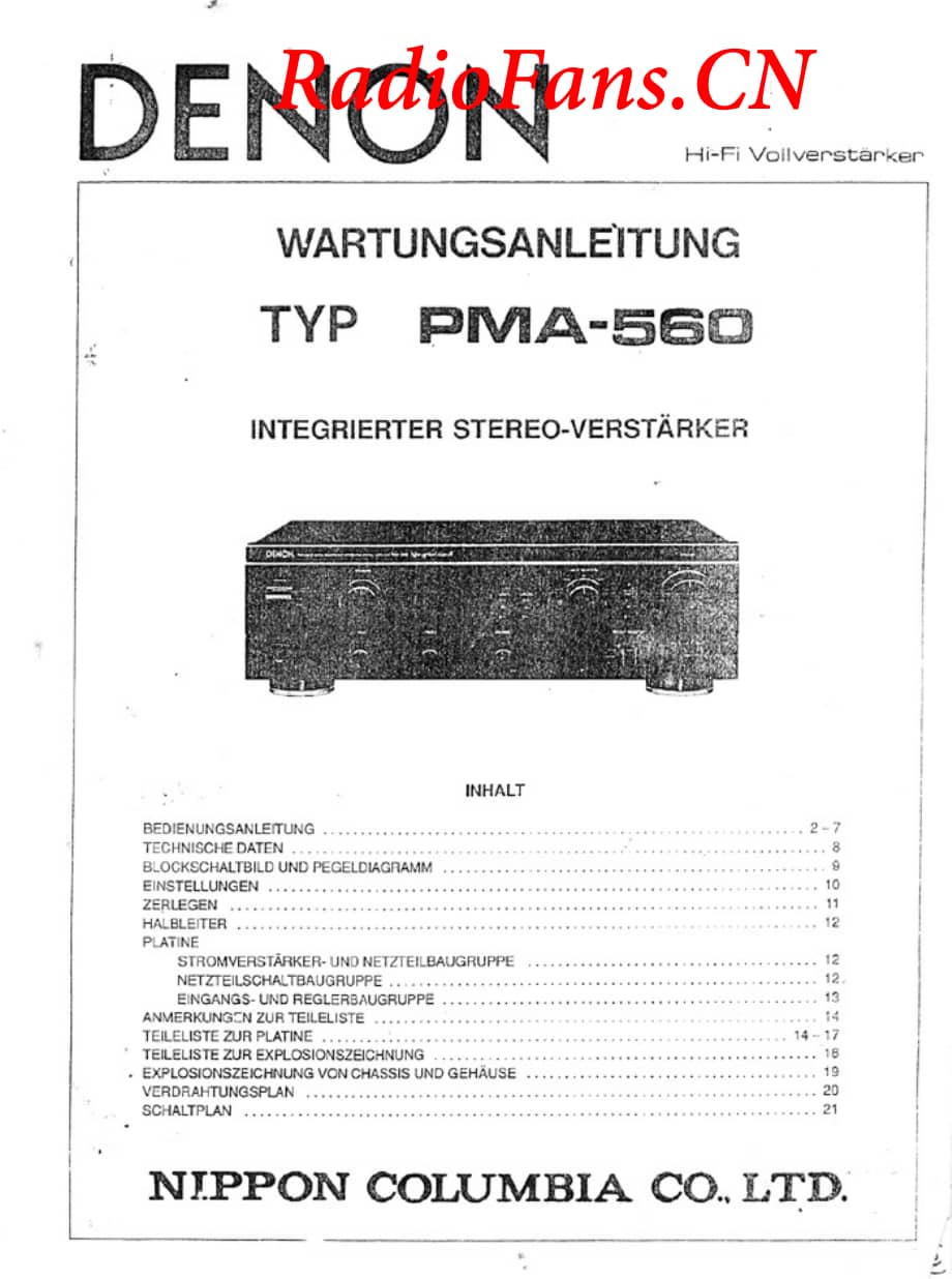 Denon-PMA560-int-sm维修电路图 手册.pdf_第1页