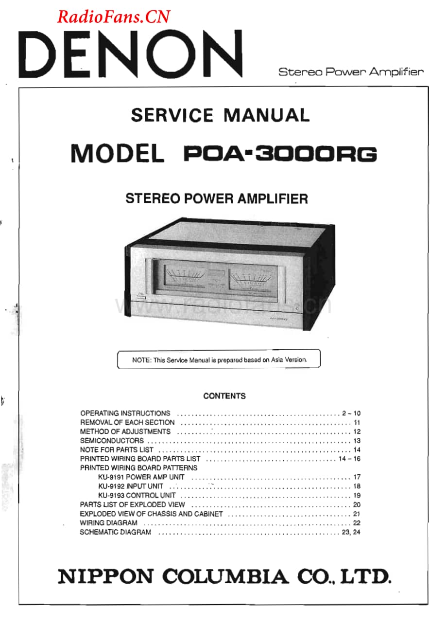 Denon-POA3000RG-pwr-sm维修电路图 手册.pdf_第1页