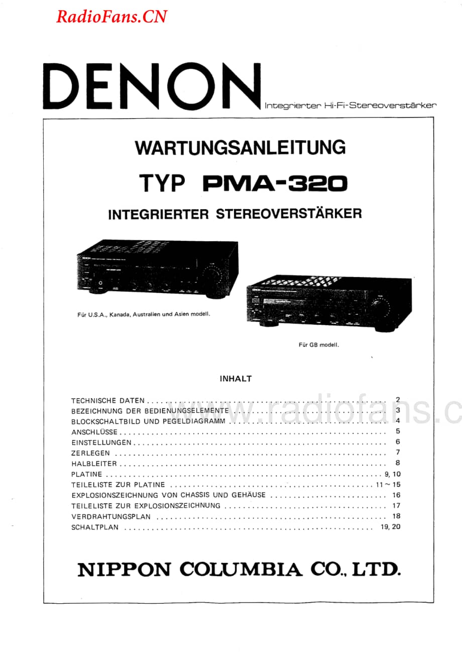 Denon-PMA320-int-sm维修电路图 手册.pdf_第1页