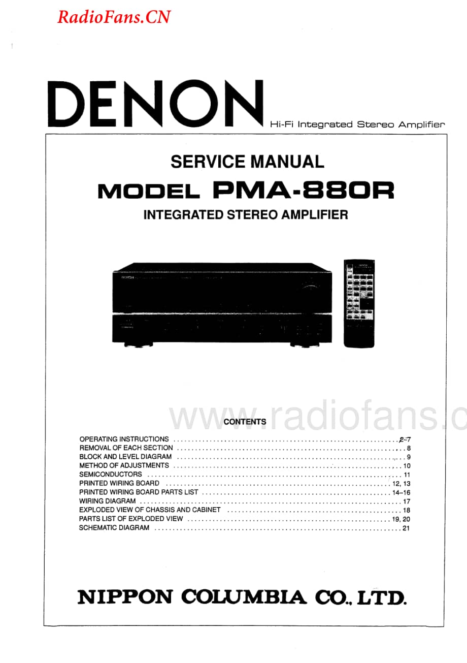 Denon-PMA880R-int-sm维修电路图 手册.pdf_第1页