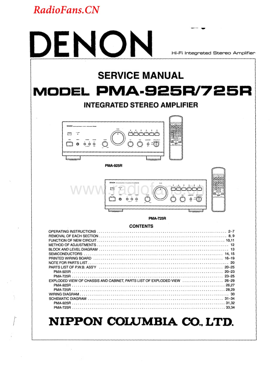 Denon-PMA925R-int-sm维修电路图 手册.pdf_第1页