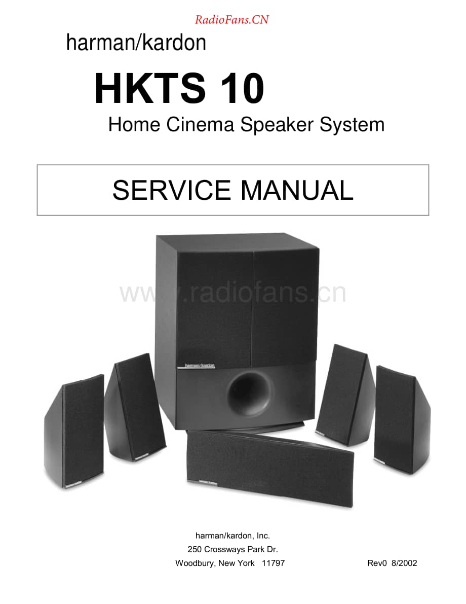 HarmanKardon-HKTS10-htss-sm维修电路原理图.pdf_第1页