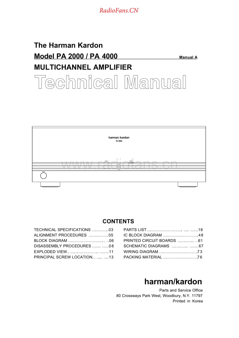 HarmanKardon-PA4000-pwr-sm维修电路原理图.pdf_第1页
