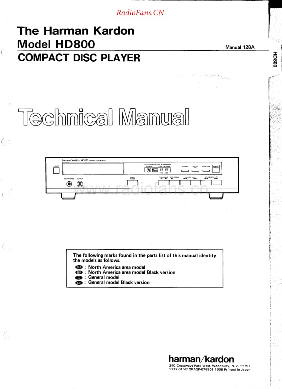 HarmanKardon-HD800-cd-sm维修电路原理图.pdf_第1页