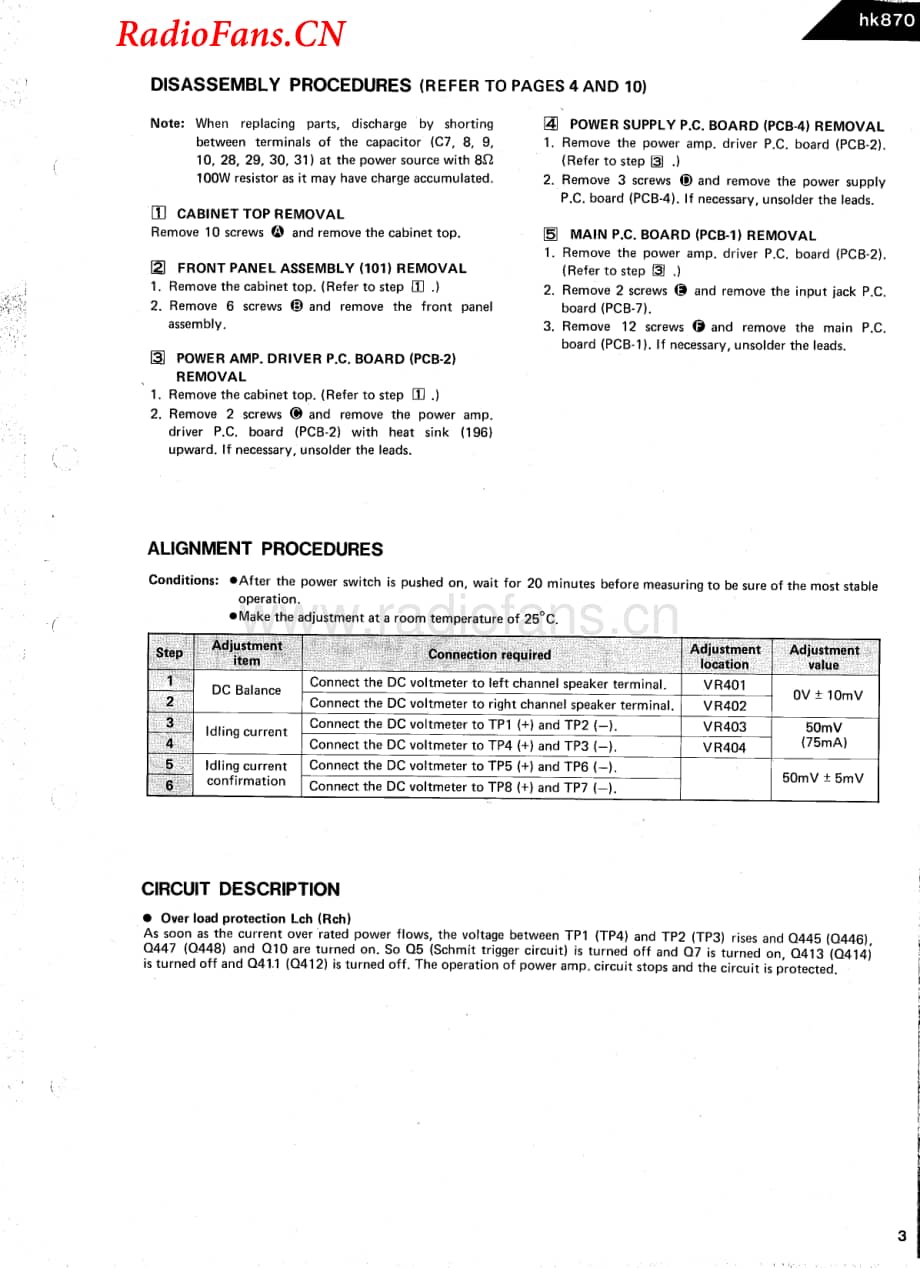 HarmanKardon-870-pwr-sm维修电路图 手册.pdf_第3页