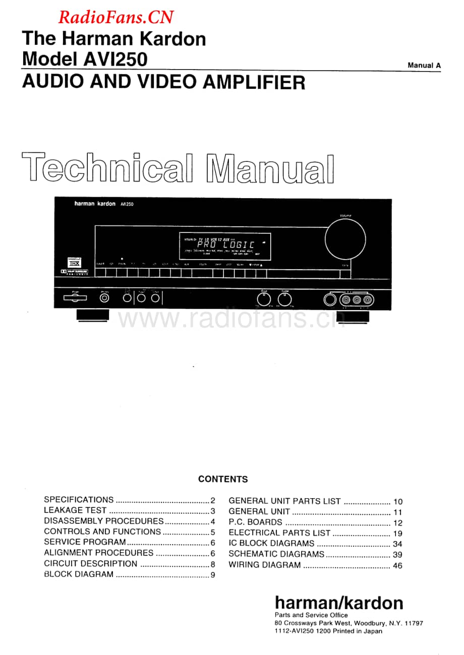 HarmanKardon-AVI250-avr-sm维修电路图 手册.pdf_第1页