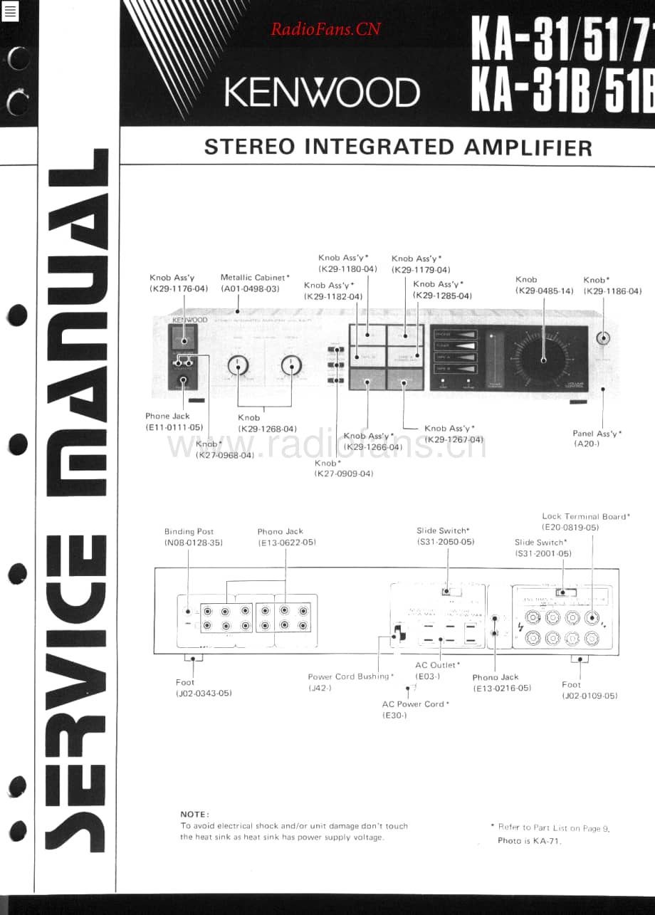 Kenwood-KA71B-int-sm维修电路原理图.pdf_第1页
