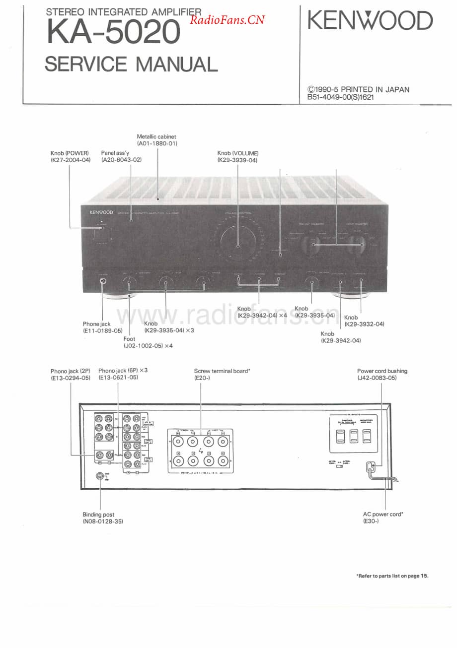 Kenwood-KA5020-int-sch维修电路原理图.pdf_第1页