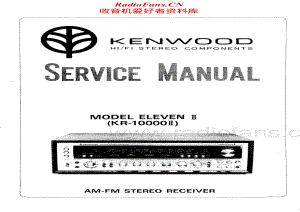 Kenwood-KR10000ll-rec-sm维修电路原理图.pdf