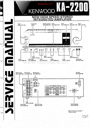 Kenwood-KA2200-int-sm维修电路原理图.pdf