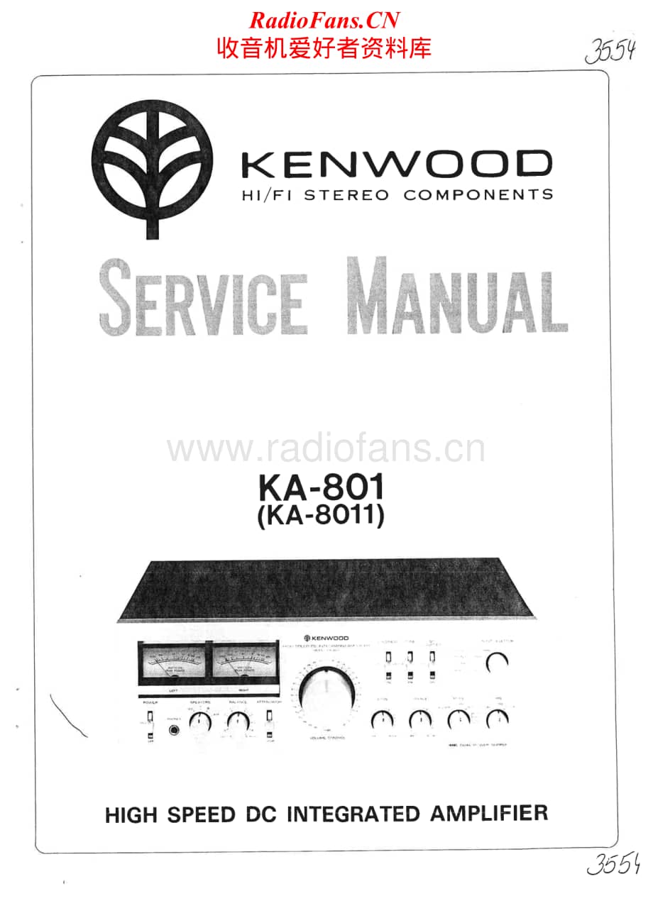 Kenwood-KA8011-int-sm维修电路原理图.pdf_第1页