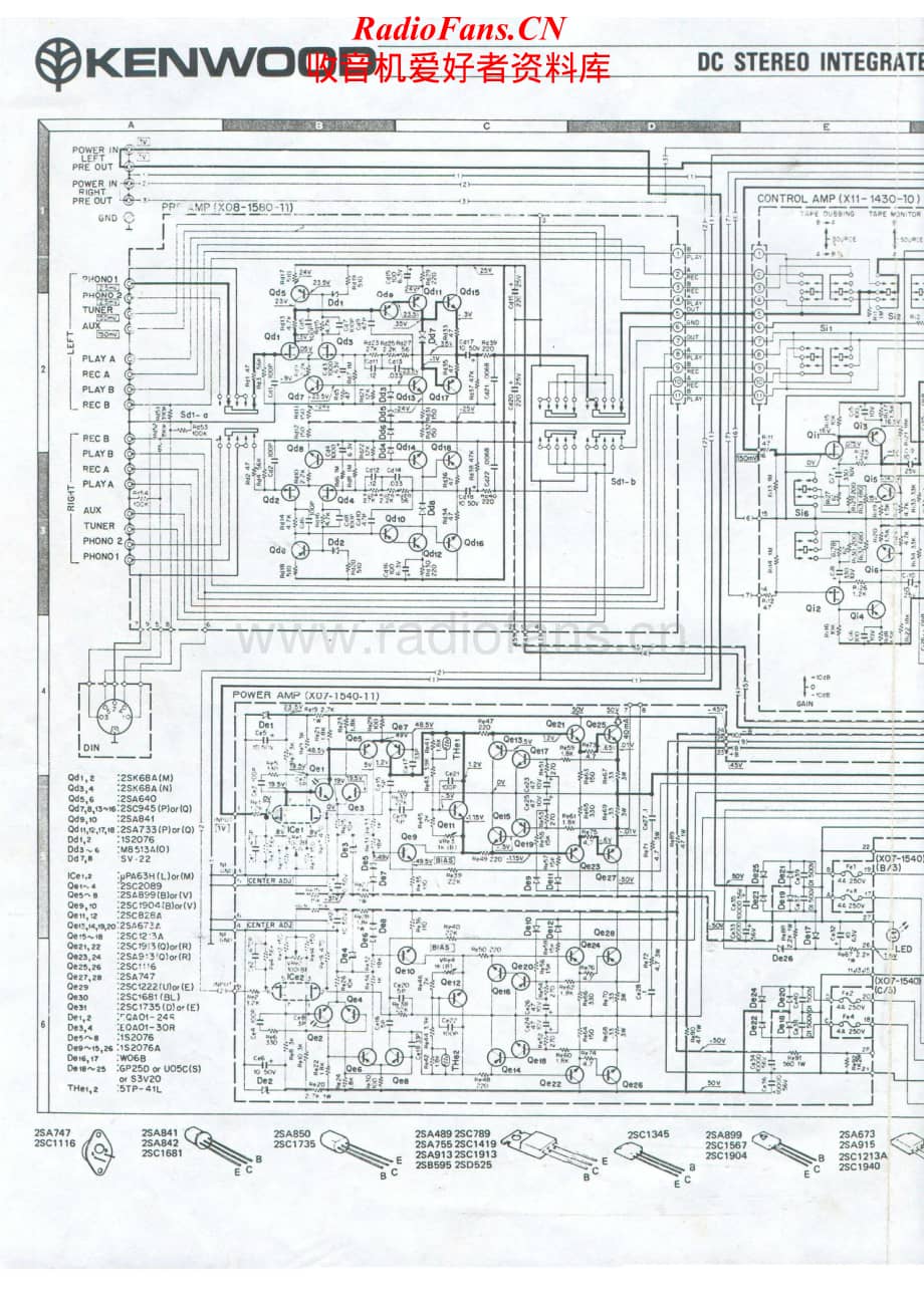 Kenwood-KA8150-int-sch维修电路原理图.pdf_第1页