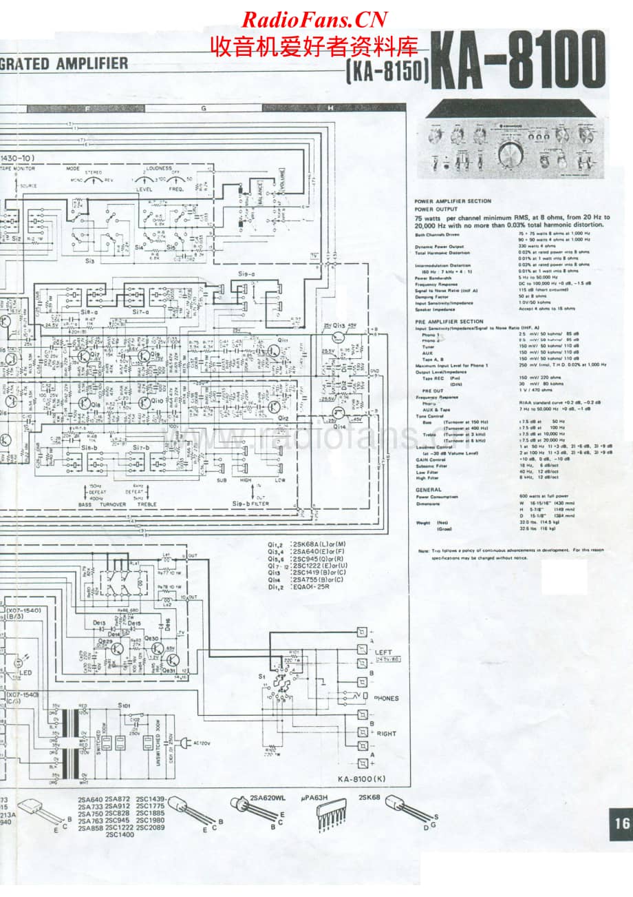 Kenwood-KA8150-int-sch维修电路原理图.pdf_第2页
