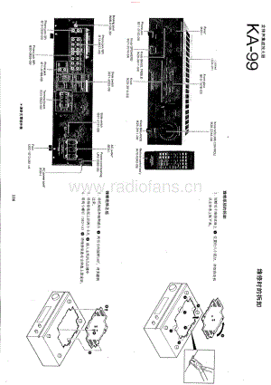 Kenwood-KA99-int-sm维修电路原理图.pdf