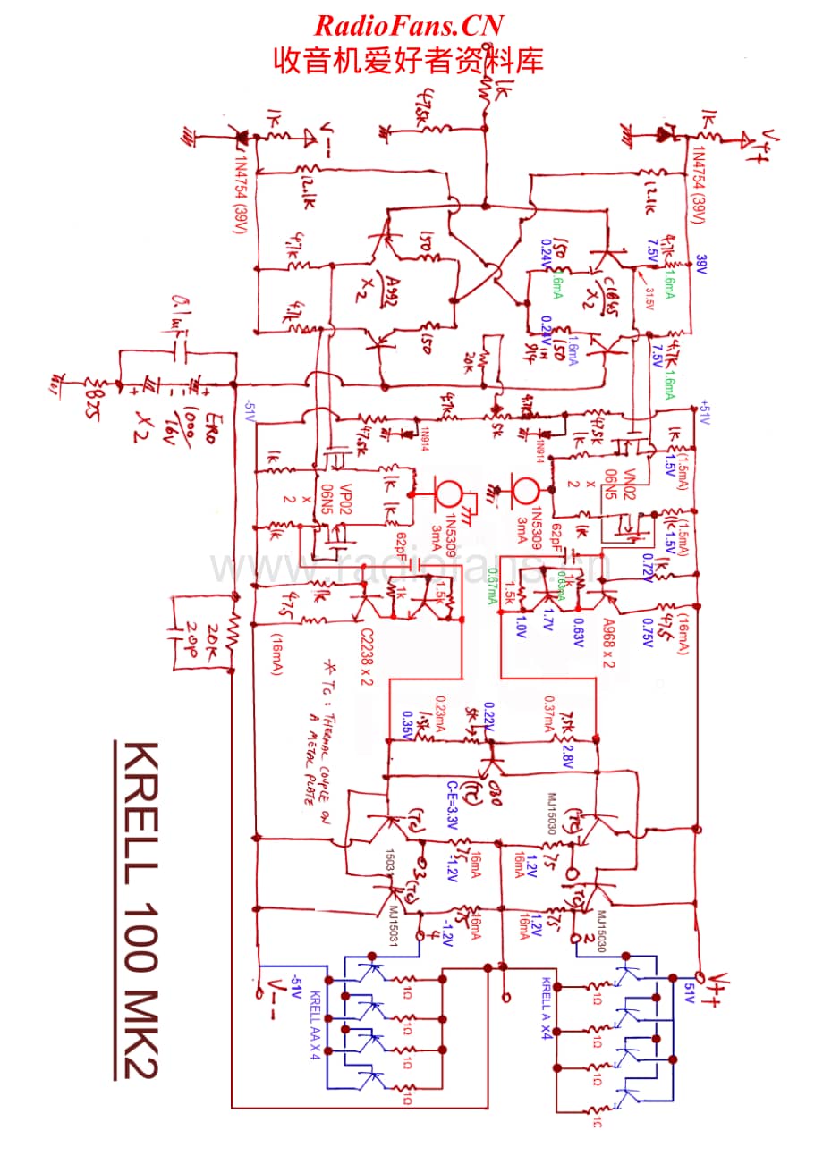 Krell-100MKII-pwr-sch维修电路原理图.pdf_第1页