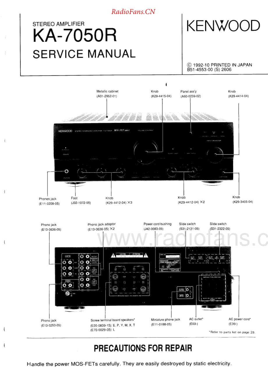 Kenwood-KA7050R-int-sm维修电路原理图.pdf_第1页