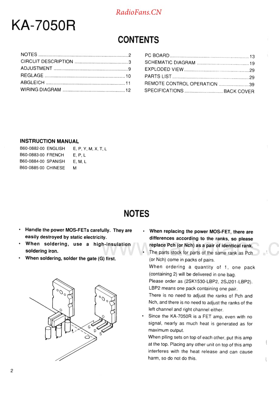 Kenwood-KA7050R-int-sm维修电路原理图.pdf_第2页