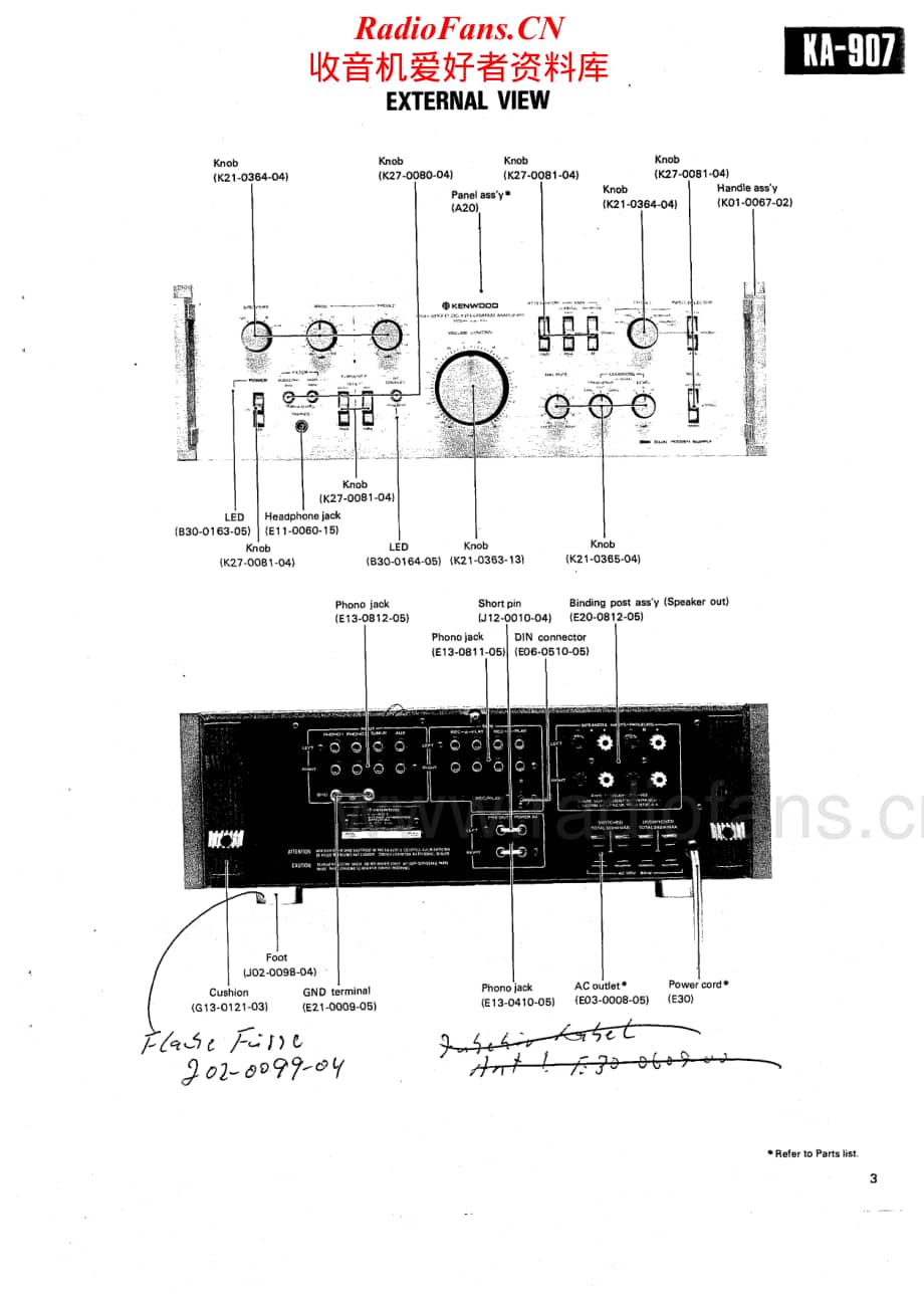 Kenwood-KA9077-int-sm维修电路原理图.pdf_第3页