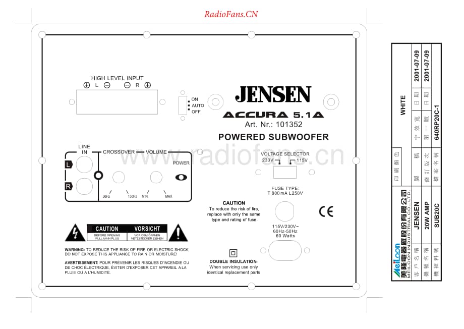 Jensen-Accura5.1A-pwr-sch维修电路原理图.pdf_第1页