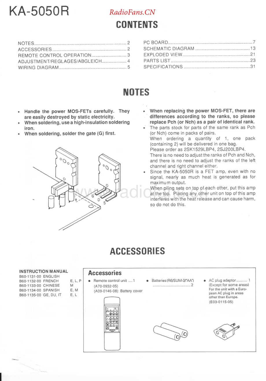 Kenwood-KA5050R-int-sm维修电路原理图.pdf_第2页
