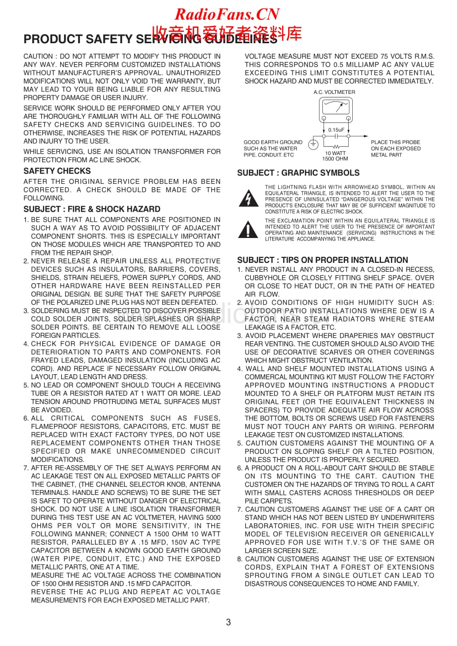 NAD-D3020-int-sm维修电路原理图.pdf_第3页