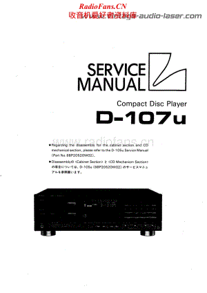 Luxman-D107U-cd-sm维修电路原理图.pdf