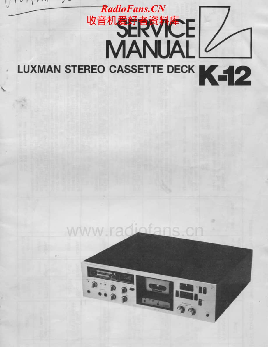 Luxman-K12-tape-sm维修电路原理图.pdf_第2页