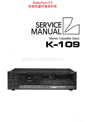Luxman-K109-tape-sm维修电路原理图.pdf